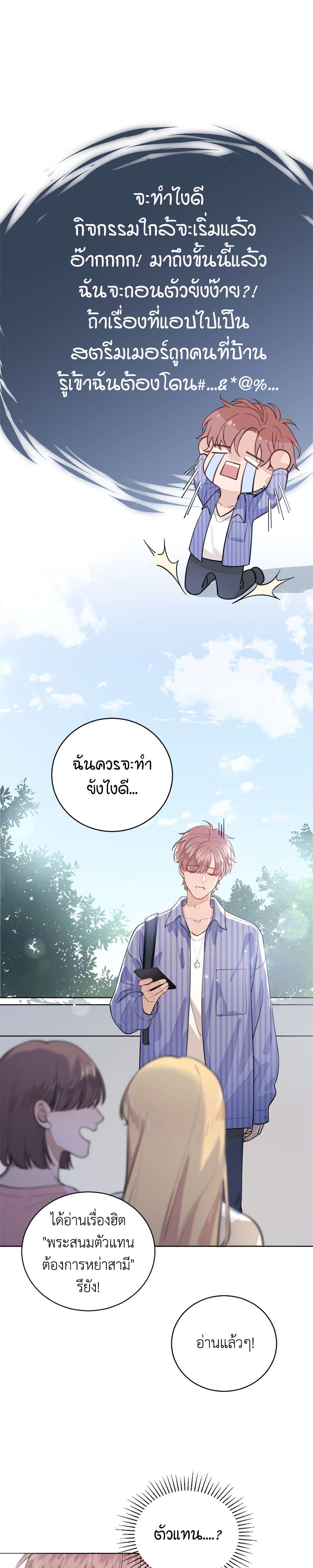 หน้า 17