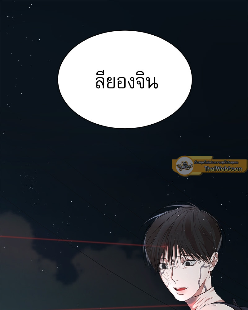 หน้า 113