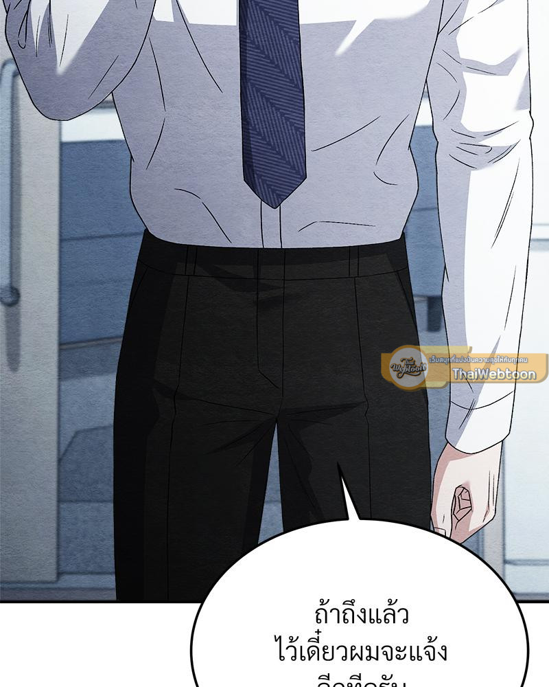 หน้า 128