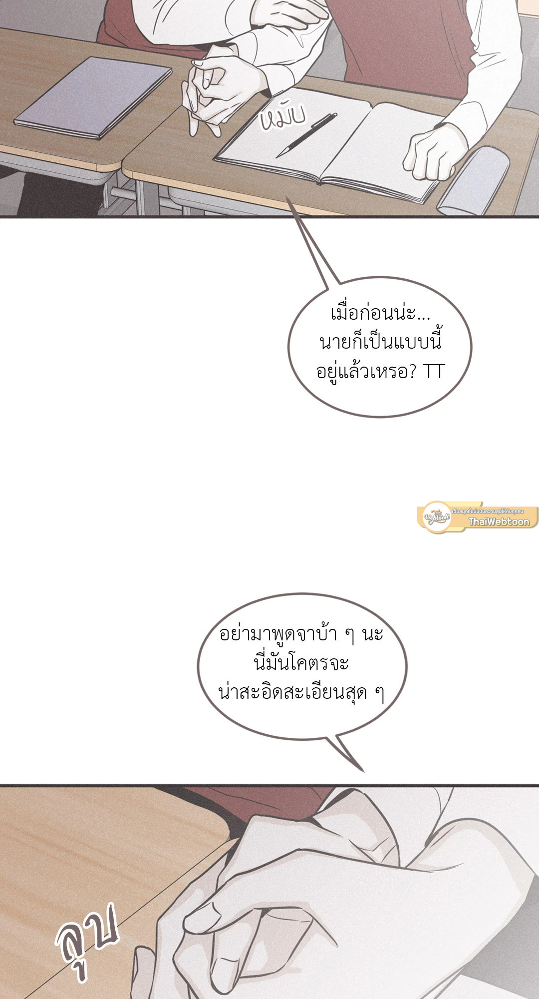 หน้า 64