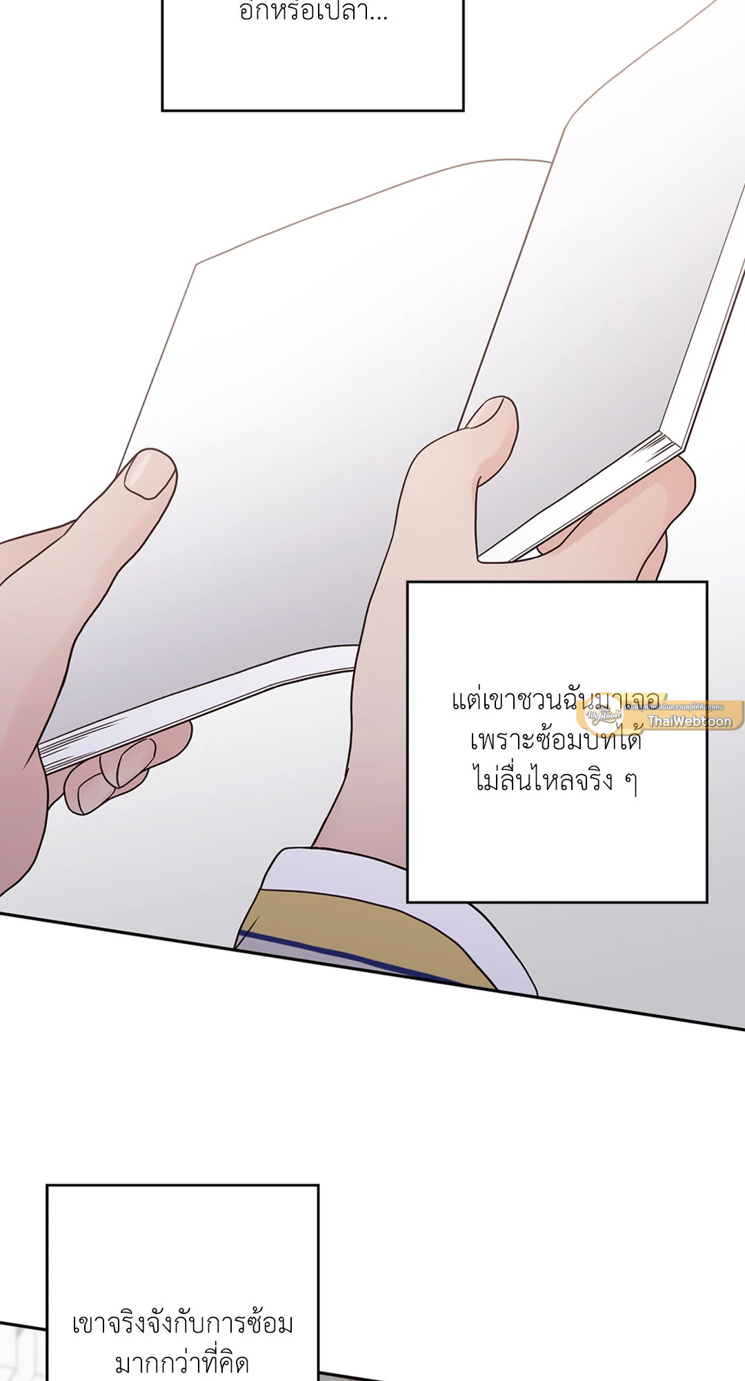 หน้า 43
