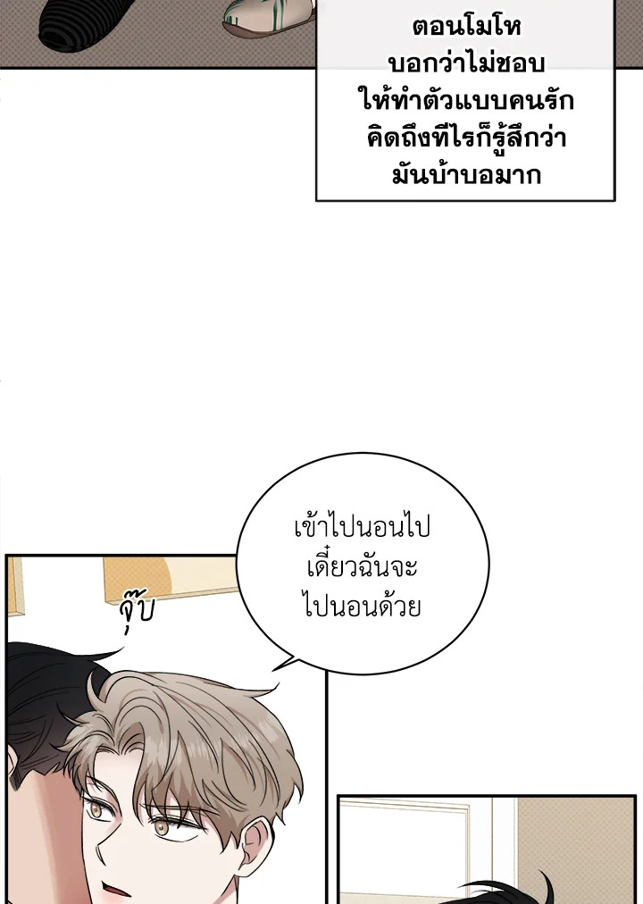 หน้า 67