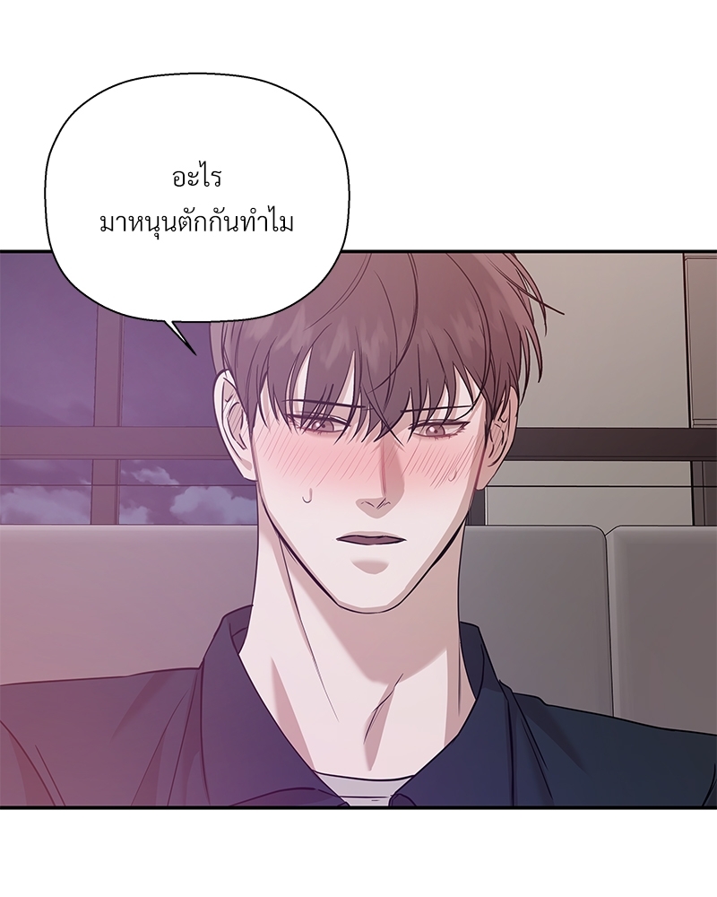 หน้า 85