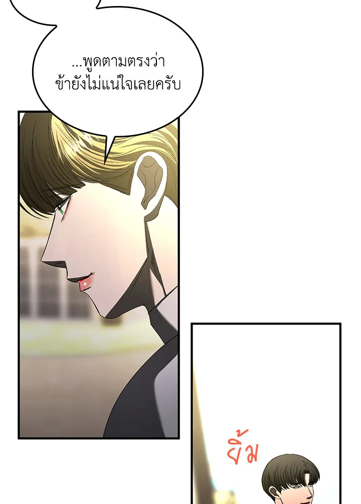 หน้า 83
