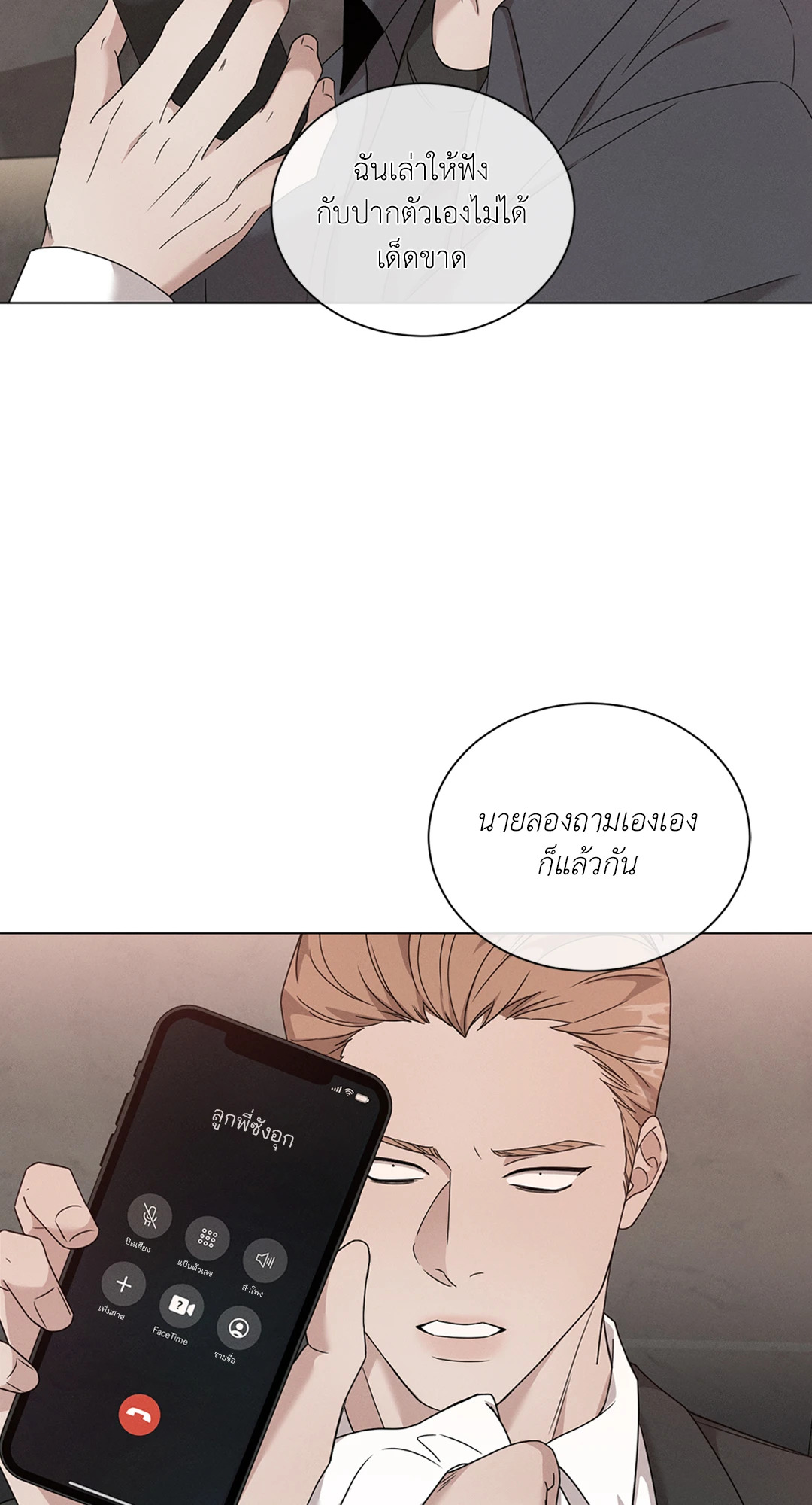 หน้า 50