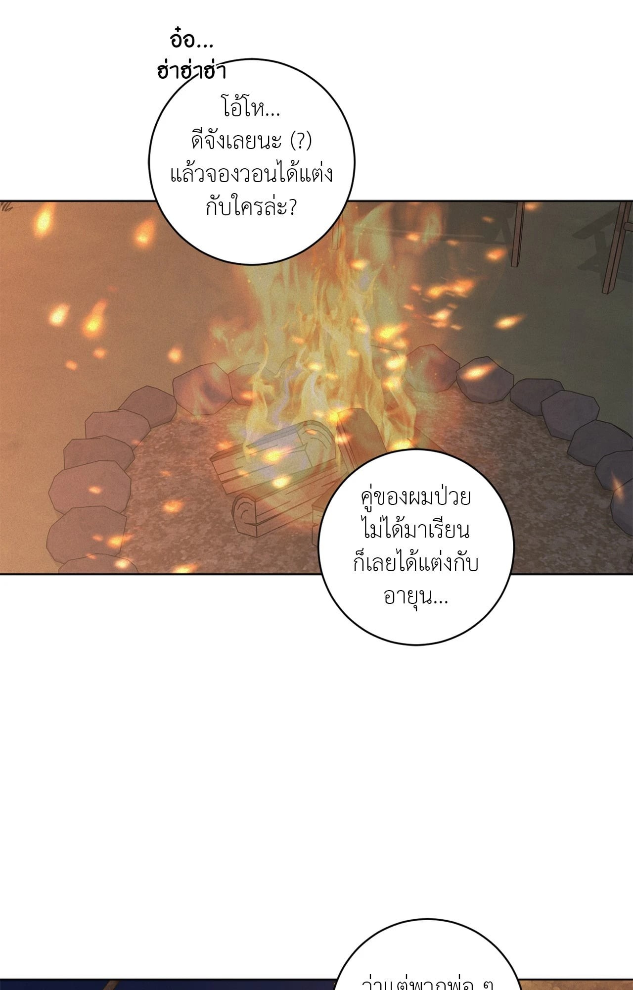 หน้า 64