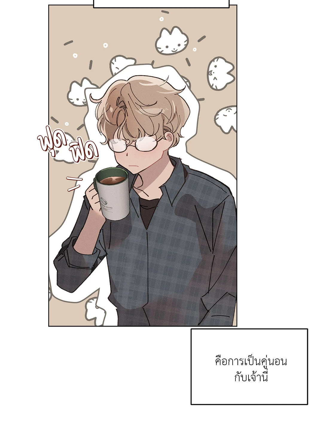 หน้า 48