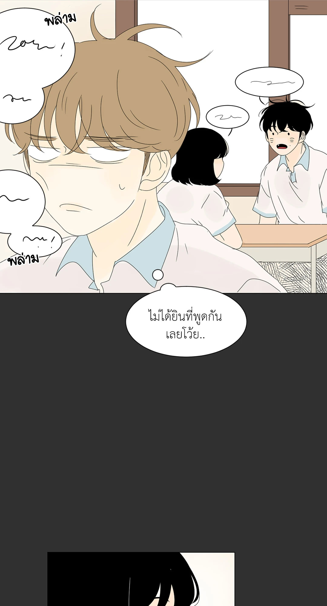 หน้า 44