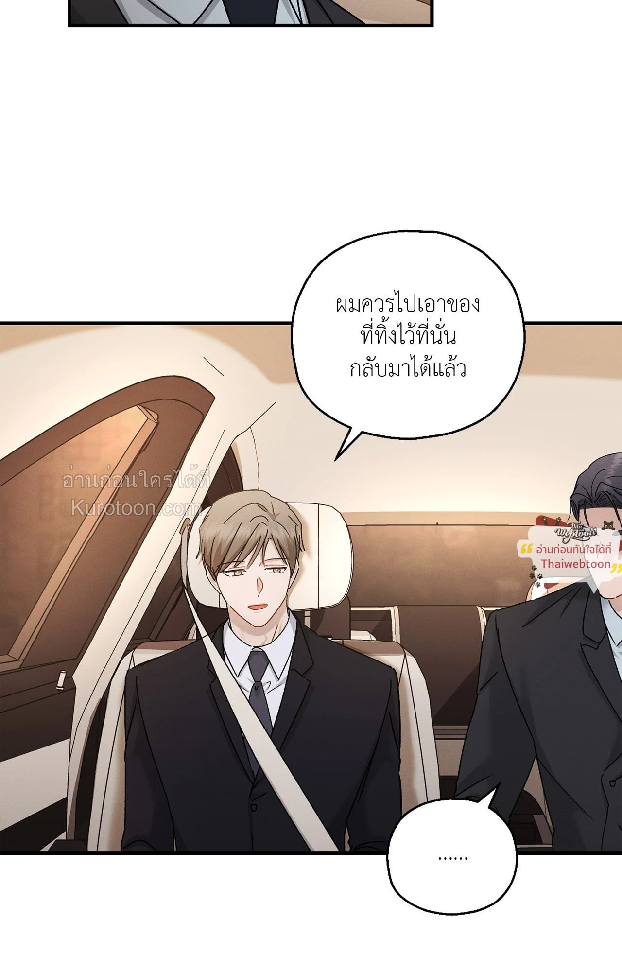 หน้า 65