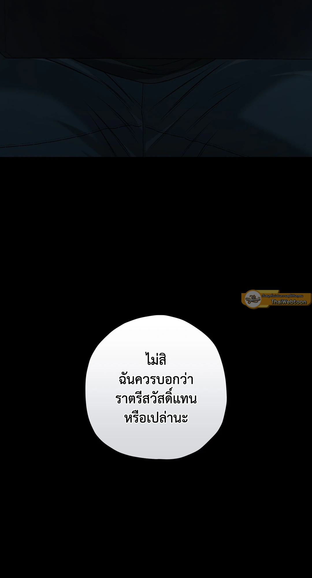 หน้า 81