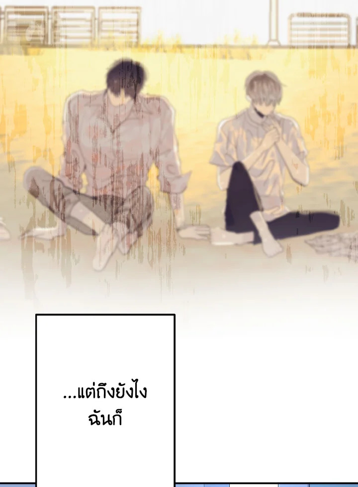 หน้า 80