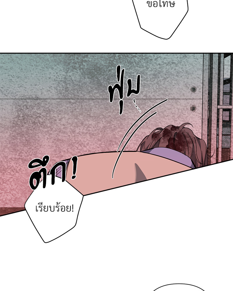 หน้า 77