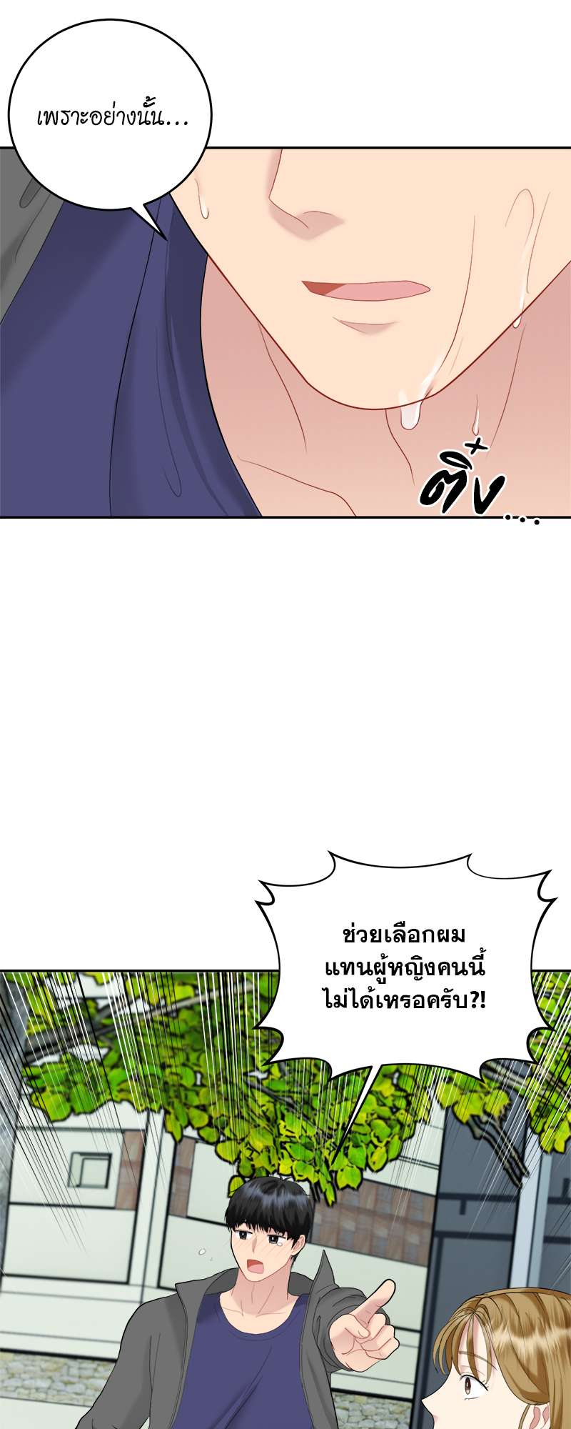 หน้า 59