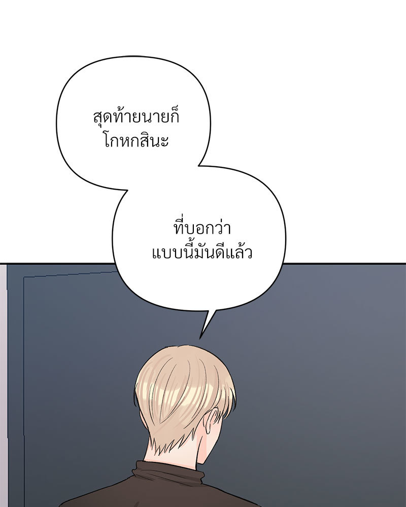 หน้า 97