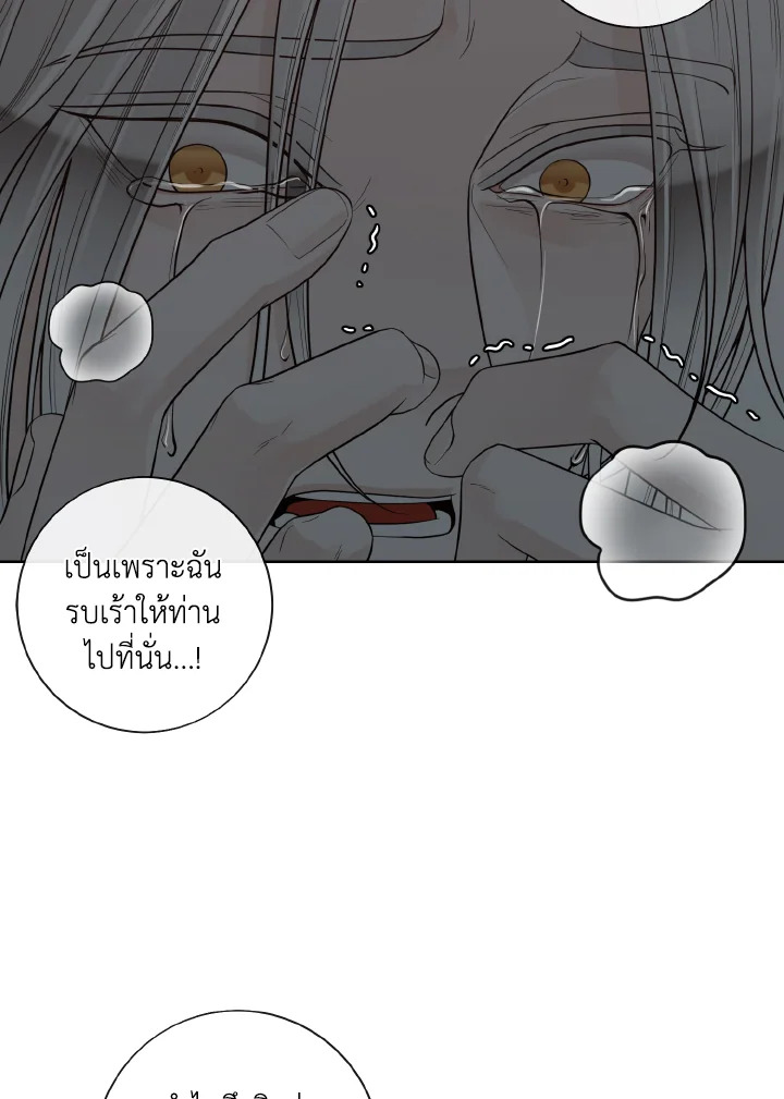 หน้า 59