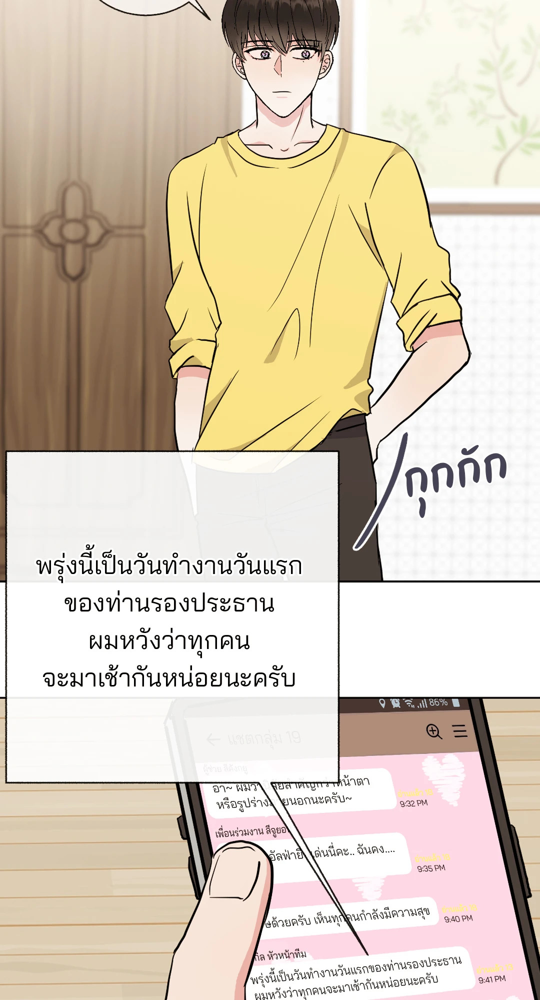 หน้า 51
