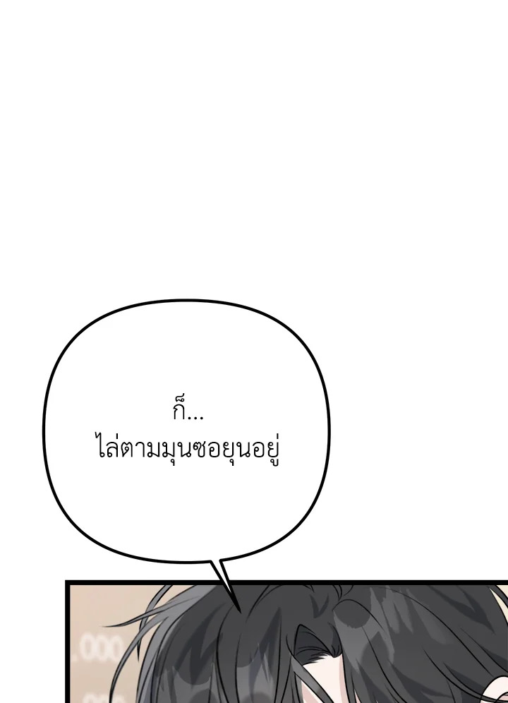 หน้า 89