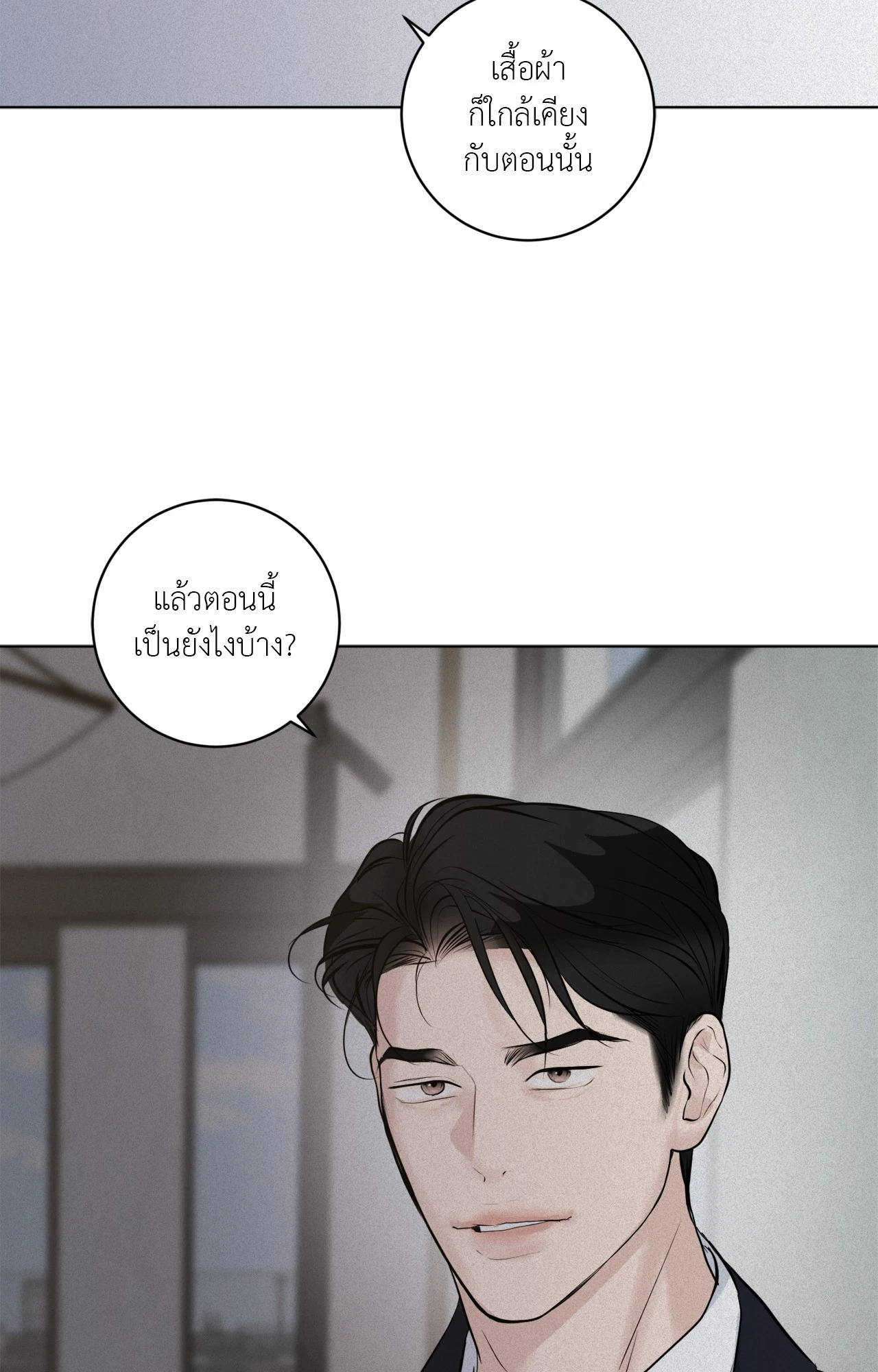 หน้า 87