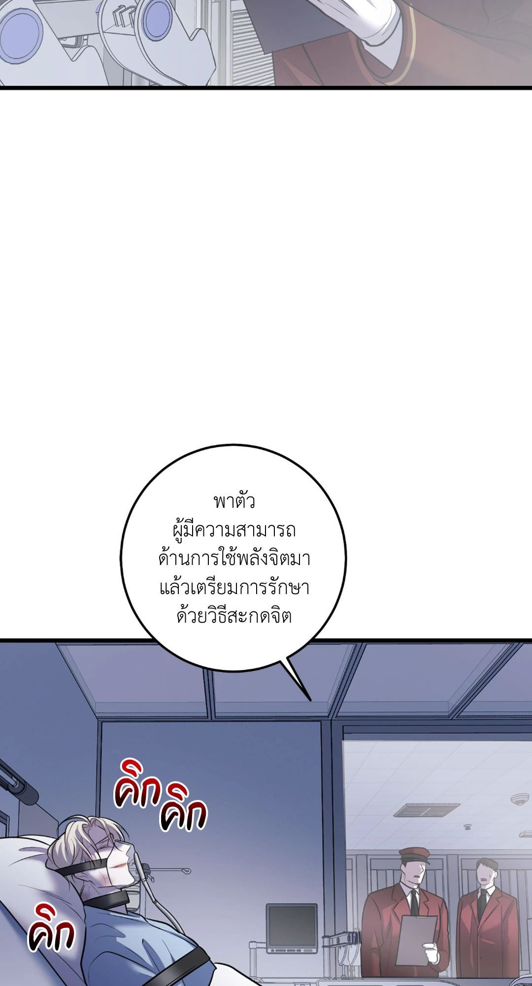 หน้า 59