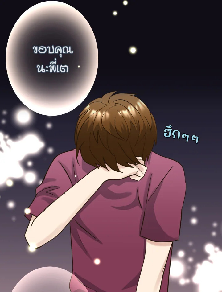 หน้า 79