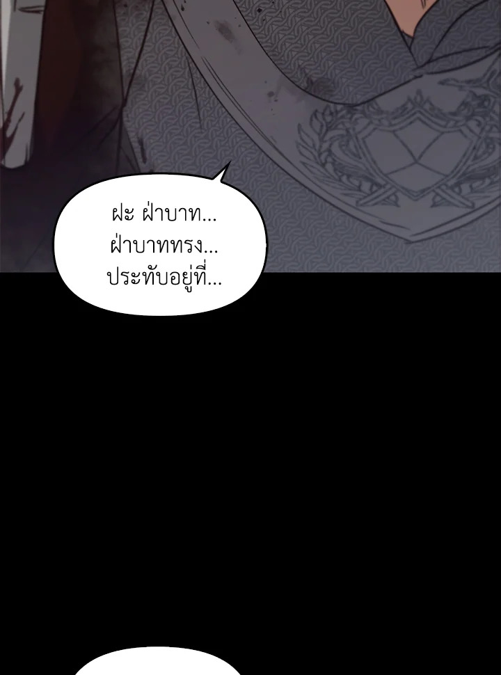 หน้า 131