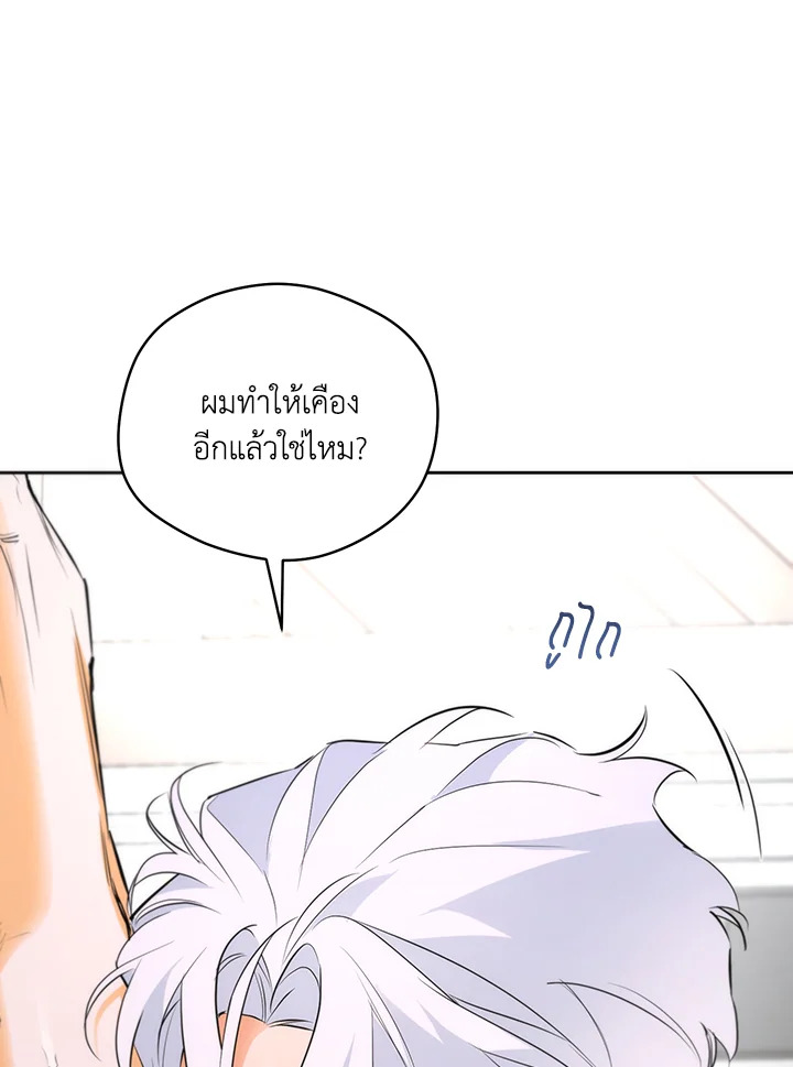 หน้า 59