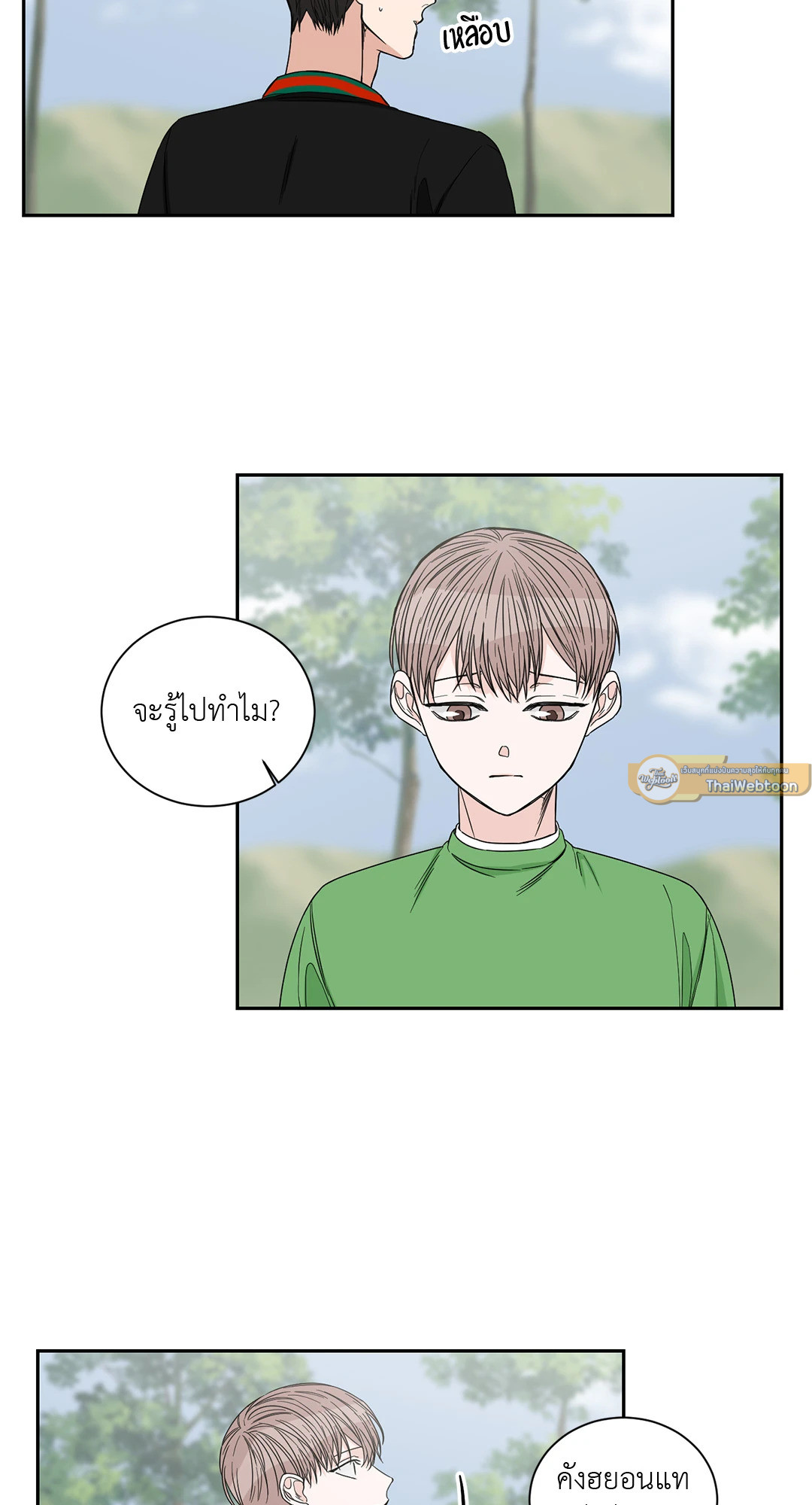 หน้า 23