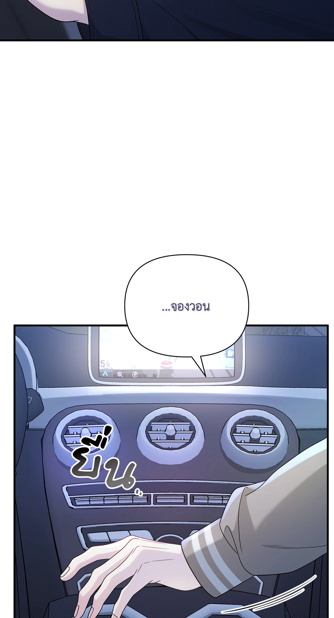 หน้า 50