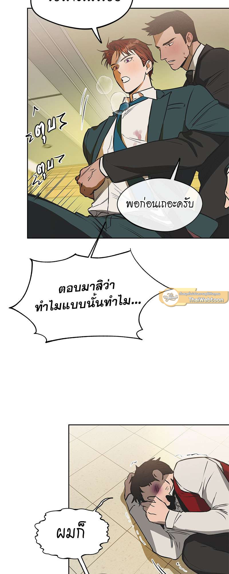 หน้า 38