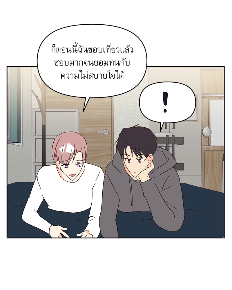 หน้า 46