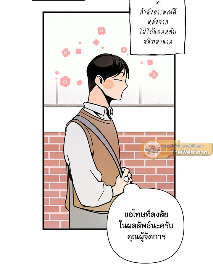 หน้า 76