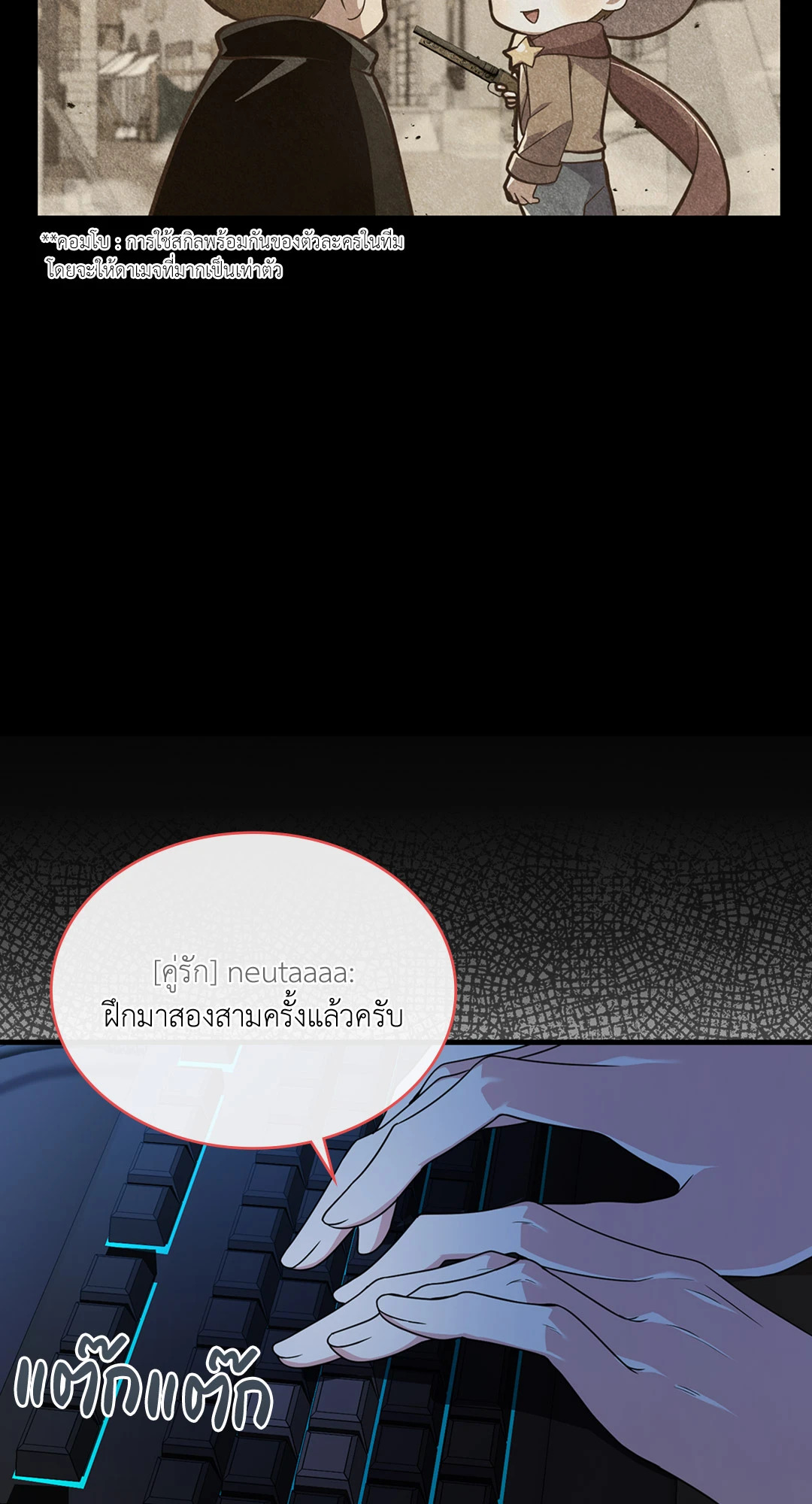 หน้า 77