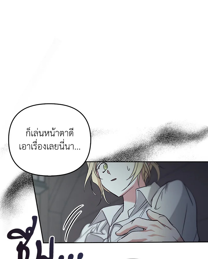 หน้า 93