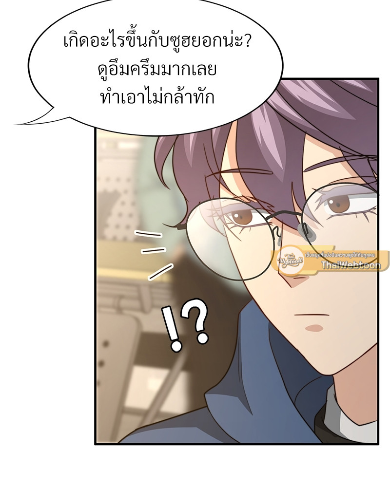 หน้า 111