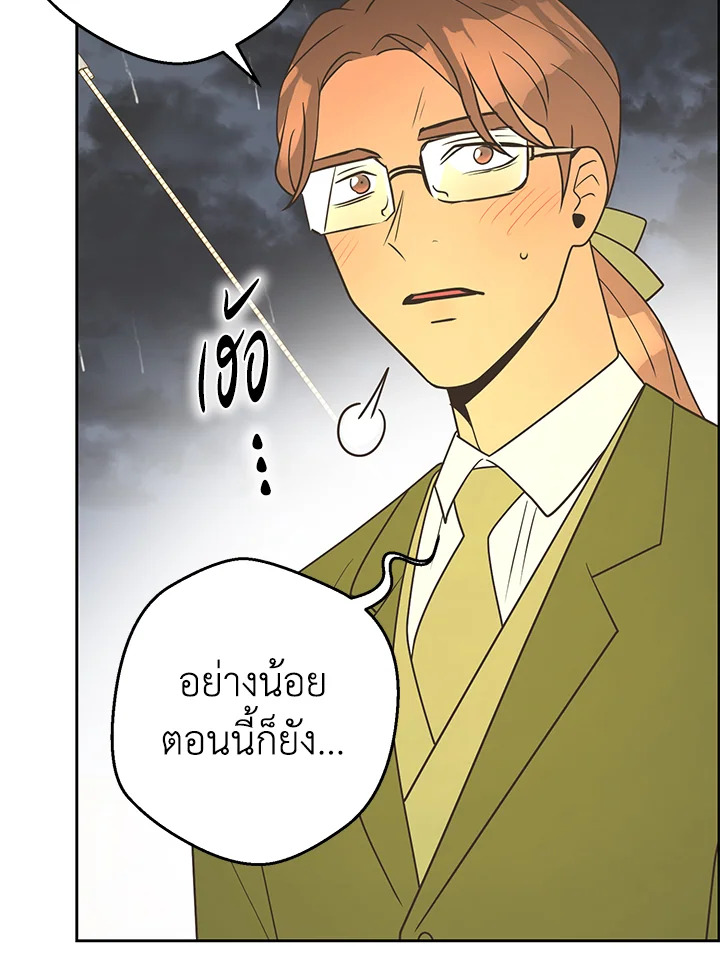 หน้า 98