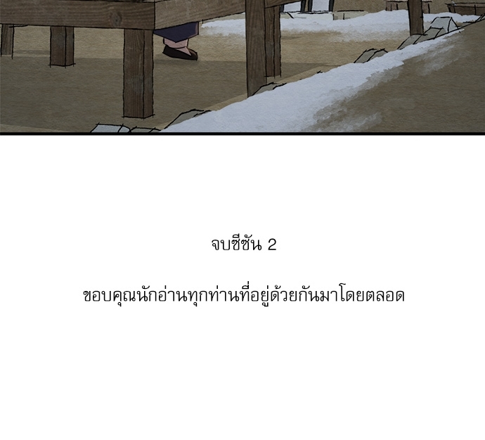 หน้า 95