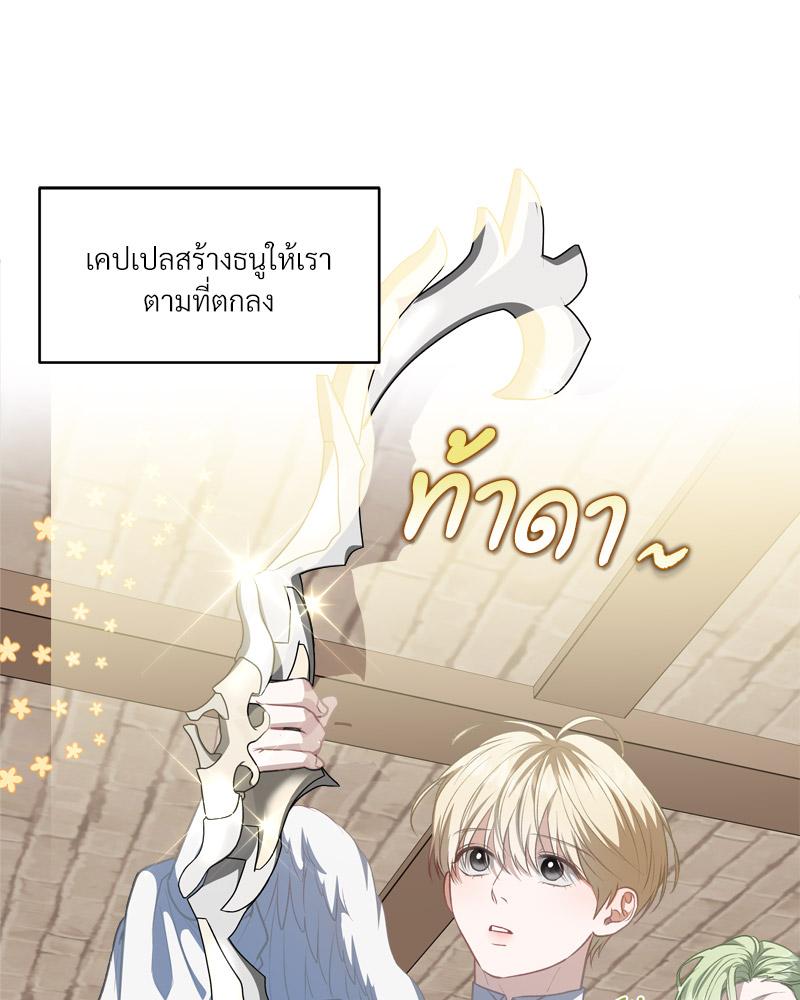 หน้า 80