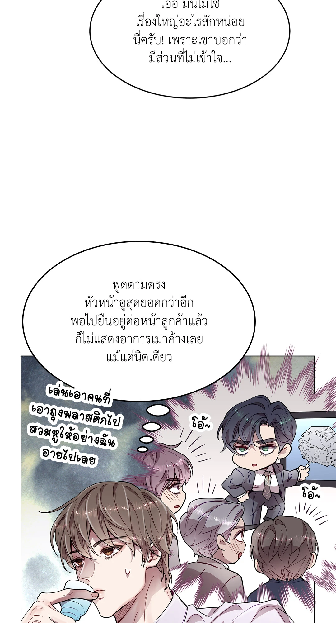 หน้า 56