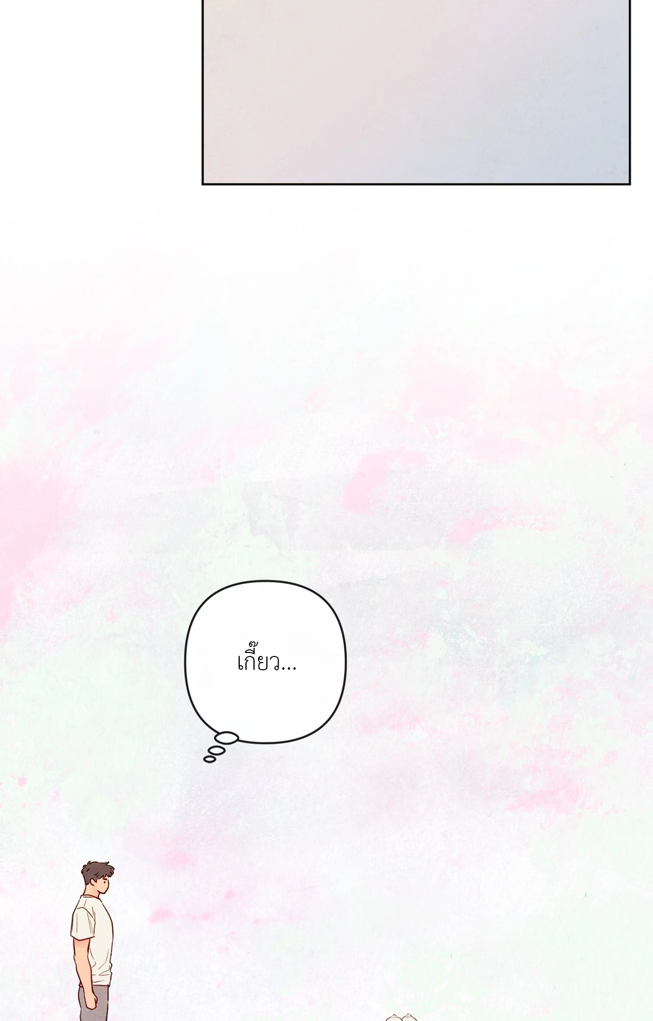 หน้า 70