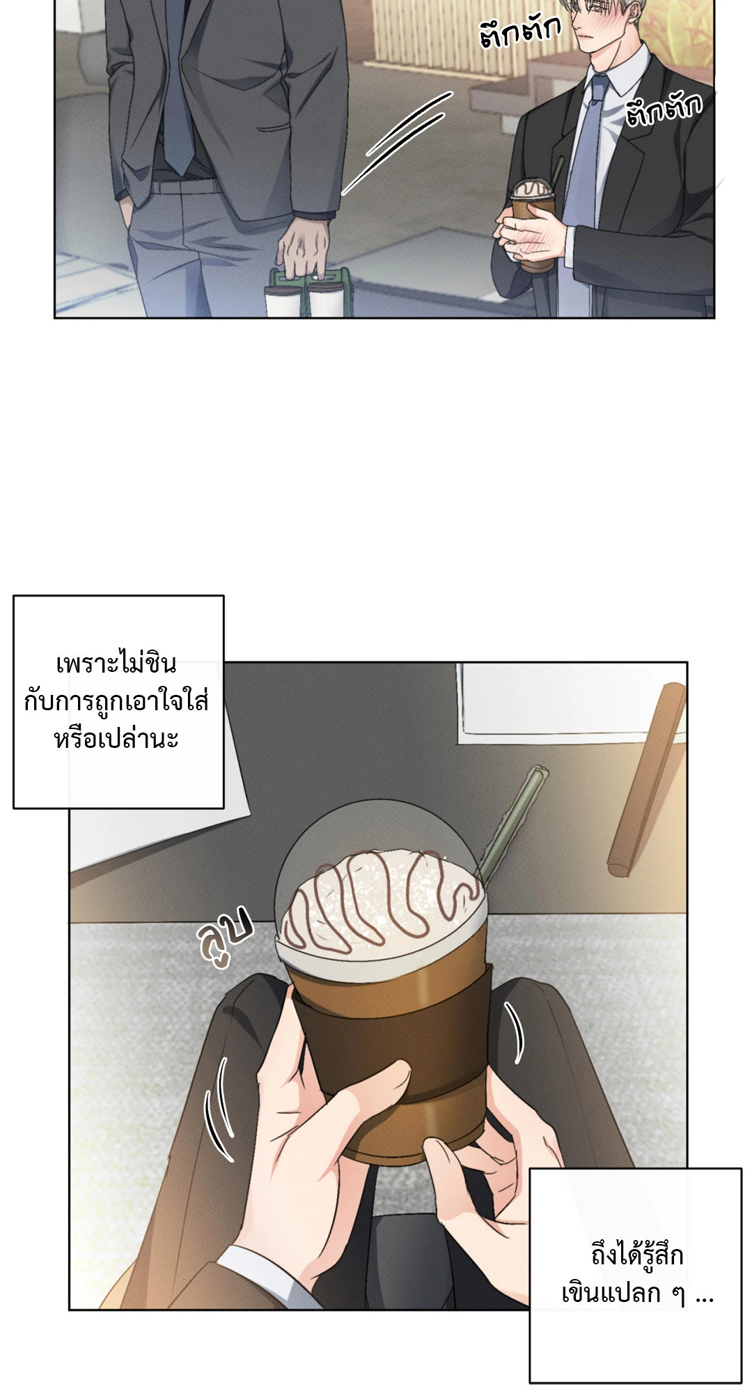 หน้า 28