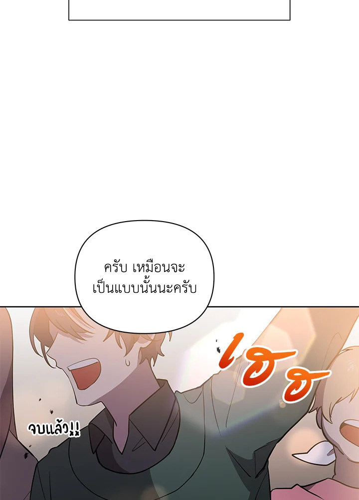 หน้า 111