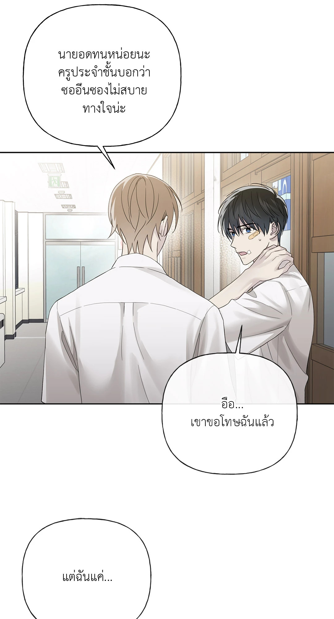 หน้า 21