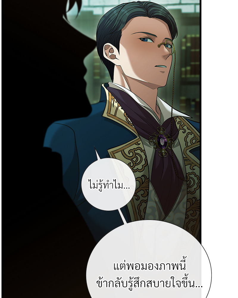 หน้า 102