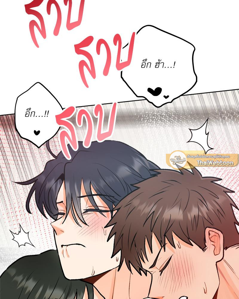 หน้า 93
