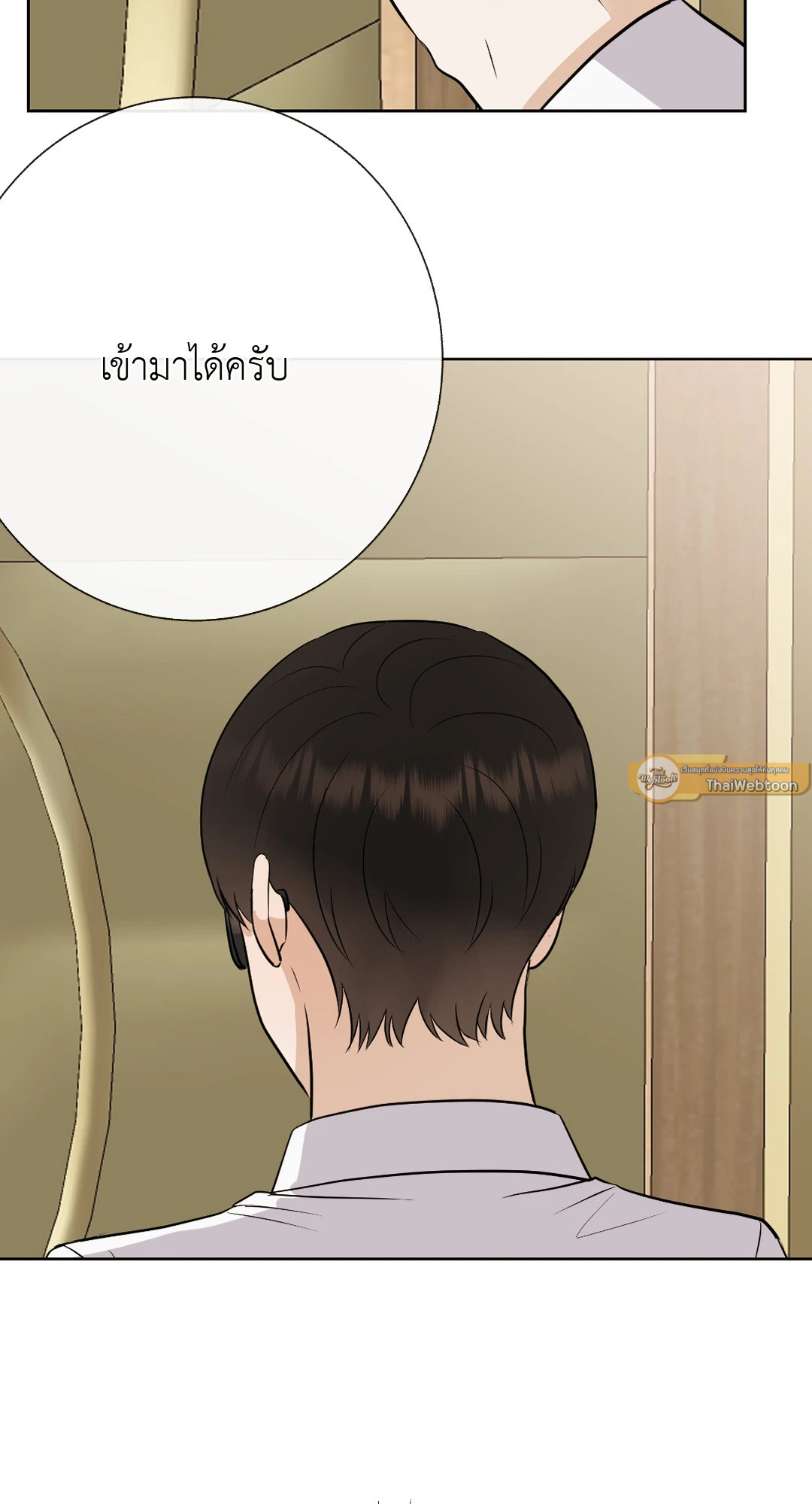 หน้า 75