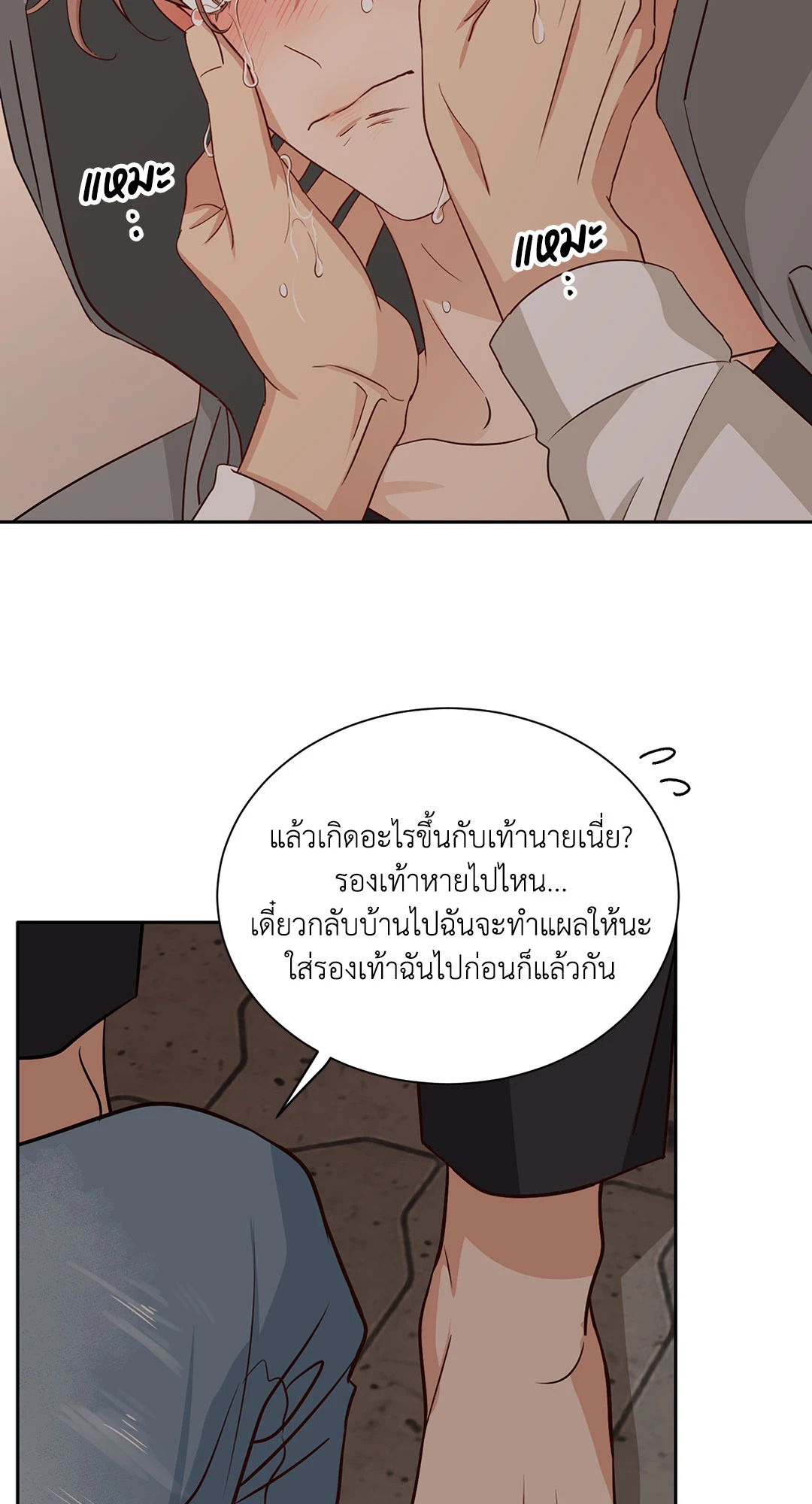 หน้า 47