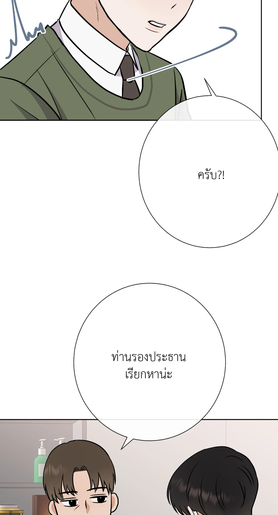 หน้า 58