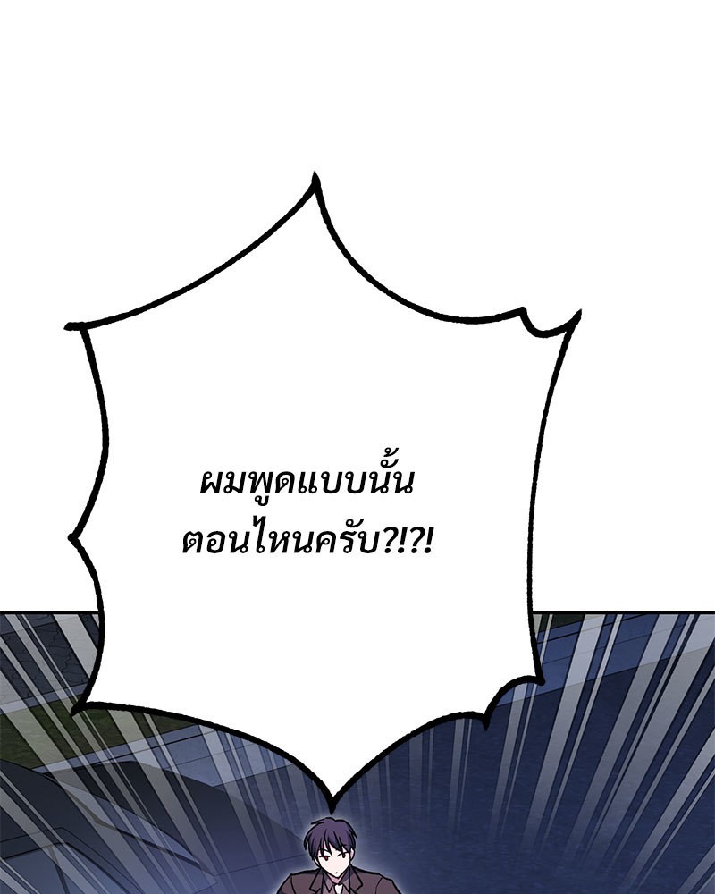 หน้า 108