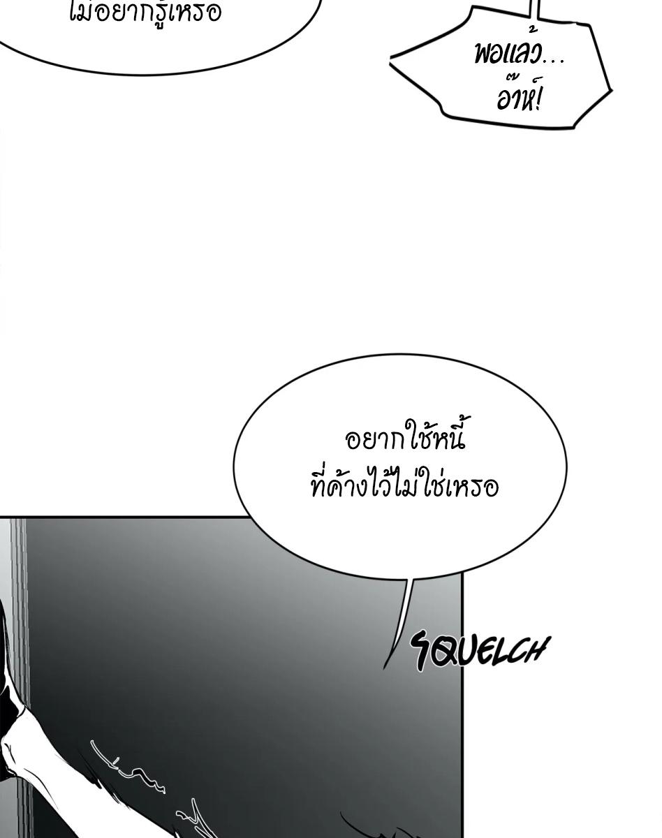 หน้า 96