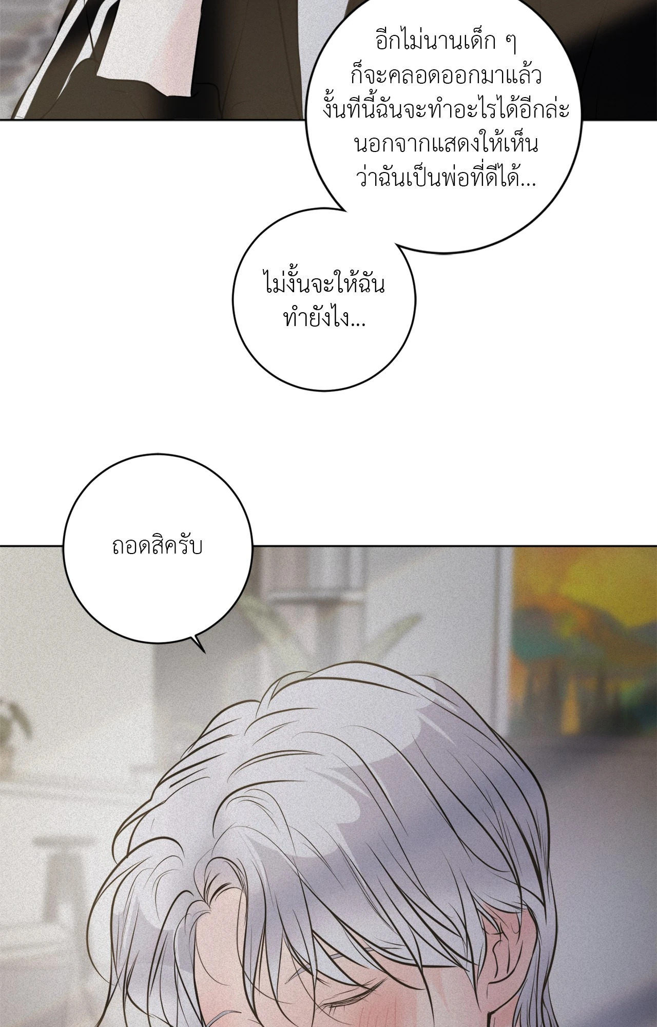 หน้า 78